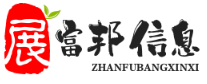 展富邦信息咨询 - 专业婚姻情感与婚外恋调研解决方案提供商